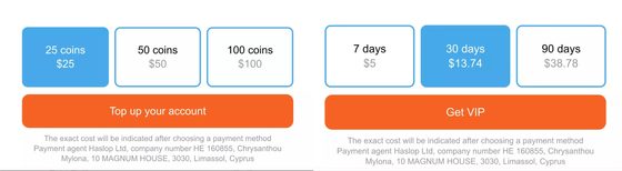 Screenshot of the Mamba prices