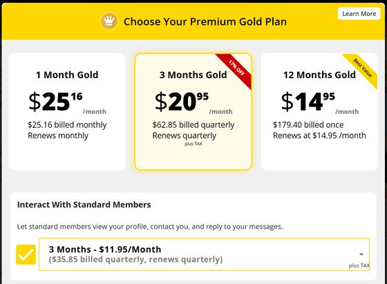 Screenshot of the TSDates prices